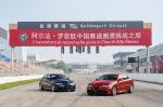 Alfa Romeo Giulia Quadrifoglio 2017 года (CN)